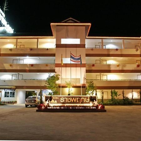 Ratchaphruek 2007 Hotel Chom Thong Extérieur photo